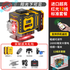 Dr. Eye's level is a high-precision 12-line laser level specially designed for use under strong sunlight. Red light 12-line - model - for outdoor use - OSRAM LD enhanced light