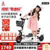 Phoenix Q1 parent-child electric tricycle, household small electric motorcycle, long range, leisure small tricycle, two seats + 650W differential speed + 8A lithium battery + about 20 kilometers