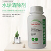 TIANRON water heater scale remover, citric acid oxalic acid descaler, water heater solar water pipe scale cleaner, commercial model, cleaning service commercial model, 1 box * 30 bottles