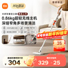 Mijia Xiaomi Lightweight Vacuum Cleaner Big New Product in December Wireless Handheld Car Household Vacuum Cleaner Large Suction Power and Long Battery Life Portable and Detachable Cat Hair Sucking Ultra-light Host