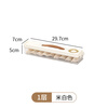 Shijanu refrigerator frozen dumpling box dumpling wonton fresh-keeping sealed storage household multi-layer food kitchen dedicated white single layer can hold 8-10 dumplings