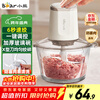 Bear Meat Grinder Household Stuffing Machine Meat Mincer Meat Grinder Multifunctional All-in-One Food Supplement Machine Blender Meat Mincer Garlic Machine Meat Grinder QSJ-E03C8