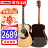 Yamaha (YAMAHA) FG830 acoustic model solid wood veneer beginner advanced folk guitar 41-inch guitar glossy wood color
