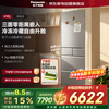Panasonic Little Ice Cream 410-liter multi-door refrigerator ultra-thin zero-embedded one-level frequency conversion antibacterial and pure flavor ice making NR-EE41PXA-S