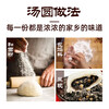 Qiaoshanren Tangyuan filling black sesame peanut filling traditional old-fashioned Yuanxiao handmade filling DIY breakfast buns Yuanxiao 400g