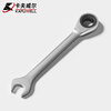 Kraftwell ratchet wrench, fast and labor-saving ratchet wrench, plum blossom open end wrench, WR5015H