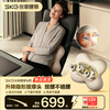 Skg waist massager M5 lifting massage head, non-irritating waist cushion, shoulder, neck and back massager, hot compress waist protector, birthday and New Year gifts for male and female friends