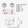 JIANGUAN Emergency Light Jingcang Jisuda Fire Emergency Lighting Double Head Evacuation Lighting Safety Exit Indicator Light