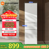 Mijia Xiaomi 216L three-door refrigerator small household energy-saving quiet operation refrigerated refrigeration rental dormitory BCD-216MDM02 national subsidy