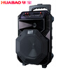 Huabao Square Dance Audio Outdoor Player and Wireless Microphone Home Singing Bluetooth High Volume Trolley Speaker Upgrade Upgrade Bluetooth Heavy Bass Upgrade