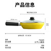 Orode non-stick wok milk pot non-stick multi-functional household cooking pot frying pan induction cooker gas stove universal