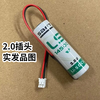 Guangshu driver battery 3.6v battery saft battery ls14500 battery encoder CNC car driver special lithium battery CNC lathe Shuaidefu 3.6v battery 2.0 plug (Guangshu special) Guangzhou CNC machine tool battery PLC robot special