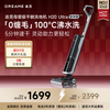 Chai Mi Floor Scrubber H20Ultra Tornado Edition Popular Model 180 Flat Laying Swiss PPA Anti-tangle Washing, Mopping and Suction All-in-one Machine Automatic Cleaning and Sweeping
