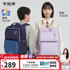 Kara Sheep schoolbag junior high school students 5-9th grade elementary school students ultra-light cloud backpack middle school students decompression spine protection backpack for men and women