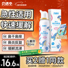 Benonin hypertonic sea salt water nasal spray children's rhinitis spray nasal wash saline nasal cavity cleaning device 80ml