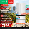 Rongsheng World Cup customized WILL Fresh 511L French multi-door refrigerator dual system ultra-thin embedded first-level energy efficiency automatic ice making BCD-511W60FZNAD national subsidy