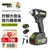 Vickers 20V brushless electric wrench WE272.1 (5.0 dual battery) lithium battery high torque wind cannon rechargeable impact wrench