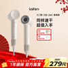 Laifen high-speed hair dryer, quick-drying hair care home hair dryer, negative ion hair dryer, birthday gift, SE lite milk tea color + nozzle + stand