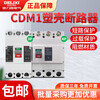 Series molded case circuit breaker 16A 4p