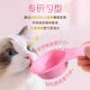 Jialezi Golden Spoon Mousse Spoon Benzhen Zero Added Cat Snacks Cat Strips Imported Adult Cat Licking Strips Mixed Flavors 2 Pack