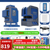 Mideke 12-line + 2-line combination level high-precision strong light thin-line infrared laser wall-mounting instrument and floor-mounting instrument 12-line green + 2-line red 5200 single + 9000 single