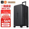 Mijia Xiaomi suitcase 28-inch trolley case large capacity PC suitcase universal wheel male password box female carbon black