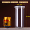 Tuojin imported high-quality food-grade plastic empty bottles from Germany, transparent large-mouth sealed jars, grain storage box, solid, diameter 85mm, height 180mm - 2 pcs