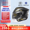 RSV motorcycle helmet 3c certified four-season universal motorcycle half helmet winter double mirror windshield electric vehicle Bluetooth headset