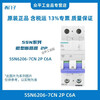 Siemens (SIEMENS) Siemens (SIEMENS) 5SN series miniature circuit breaker circuit breaker switch C type trip 2P 6A-63A 5SN6206-7CN 2P C6A 2P 6kA C