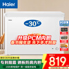 Haier (Haier) Stocking Choice Haier Freezer Says Goodbye to Frequent Defrosting Household Level 1 Energy Efficiency 100L 200L 142 Small Freezer Small Freezer Dual-Purpose Freezing and Refrigeration Non-frost-free Minus 30丨PCM Liner丨No need for frequent defrosting 201L Series