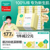 Cotton Era Sun Yingsha's same style baby cotton soft towel 100% pure cotton wet and dry face towel 100 puffs * 18 pack