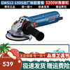 Bosch (BOSCH) GWS12-150S angle grinder steel metal cutting and grinding heavy-duty 6-speed adjustable high-power angle grinder GWS12-150S factory standard configuration