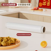 Yusenyi disposable cling film cover food grade special with cutter magnetic suction household refrigerator kitchen tear-free cutting household cling film replacement magnetic suction knife (preservation film)