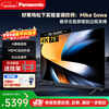Panasonic TV 75-inch 4K ultra-clear floating full screen No ads on startup Dual-band WiFi AI voice Smart flat-panel color TV Trade-in TH-75LX600C 75-inch TH-75LX600C Free installation Door-mounted (seat-mounted) No hanger included