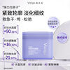 Fuljia Purple Fatty Limited Edition Enzyme Firming Wet Mask, Hydrating and Repairing Before Makeup, 70 Pieces New Year Gift