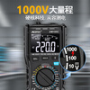 MESTEK Mestek digital multimeter high-precision electrician special anti-burn fully automatic small multimeter DM100C