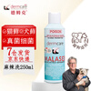 Demke Spicy Medicinal Bath Cat Moss Dog Skin Disease Dog Moss Australian Pet Fungus Bacteria Antibacterial Shower Gel Shampoo Spicy Medicinal Bath 250ml