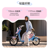 Mavericks Electric U1one4824 Electric Bicycle New National Standard Lithium Battery Smart Battery Commuting Adult Men and Women Small Transportation Electric Bicycle Select Color in Store