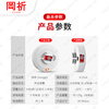 Gangqi YJ-102B Telephone Notification Wireless Fire Smoke Alarm Free Wiring Free WiFi Networking Remote Connection Mobile Phone NB Smoke Alarm Fire Special Home Commercial Battery Model