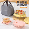 Yong Huan's new pull-tab cloud glass lunch box, microwave heating special crisper box for office workers, separated lunch box with lid, pull-tab cloud striped lunch box pink, two-piece set, large length 2 compartments, large length 3 compartments, tableware bag