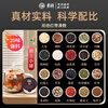 Jingshuo Eight Treasure Tea Cistanche deserticola Cynomorium Cynomorium Epimedium Black Wolfberry Mulberry Leek Seed Polygonatum Polygonatum Dogwood Nine Treasure Tea Steep in water