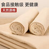 Tuojin overlock cotton gauze wrapped tofu cloth steamed rice cover cloth muslin white sand cloth pure cotton cover cloth soy milk filter cloth square 80*80cm