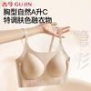 Ancient and modern, invisible and traceless, small breasts appear large, massage fixed cup, letter shoulder straps, wire-free lifting liquid foundation bra M