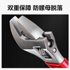 Huixiang (BENEFANT) Jingdong Industrial Private Brand Plastic Adjustable Wrench 12-300mm Jingdong Red