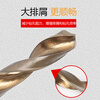 S Special taper shank twist drill bit for cobalt-containing stainless steel H High-speed mesh M35 Morse taper shank drill bit 13-35.5mm Cobalt-containing taper drill 34MM