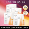 PROYA Double Anti-Essence Mask 3.0 Special Edition 5 pieces/box Moisturizing, translucent skin, antioxidant soothing