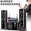 SANSUI 80B Home Surround Theater Bluetooth Wooden Audio TV Subwoofer 2.1 Channel Karaoke Living Room Singing Multimedia Desktop Computer Speaker HIFI Sound Quality 80B Newly Upgraded Heightened Secondary Version