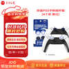 Good value IINE PS5/Switch Pro controller silicone rocker cap Xbox/PS4 anti-sweat and anti-slip rocker replacement cap PS5 game peripheral accessories L430