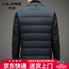 LILANZ 2026 winter men's suit down jacket business middle-aged scarf collar cold-proof down jacket suit jacket for men Haqing M 170