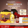 L'Occitane gift box sweet almond shower oil 250ML hand gift shower gel firming nourishing moisturizing removable sunscreen for men and women